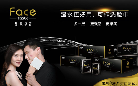 潔柔紙巾是什么香味？潔柔紙巾古龍水價格