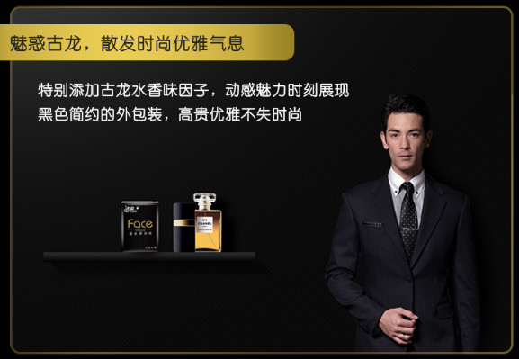 潔柔紙巾是什么香味？潔柔紙巾古龍水價格