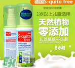 S-quito free驅(qū)蚊噴霧有用嗎？S-quito free驅(qū)蚊噴霧怎么樣？