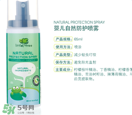 小樹苗驅蚊水有用嗎？小樹苗驅蚊水怎么樣？