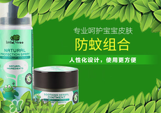 小樹苗驅蚊水有用嗎？小樹苗驅蚊水怎么樣？