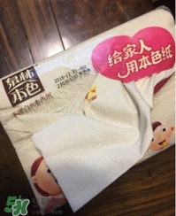 泉林本色衛(wèi)生紙怎么樣？泉林本色的紙曝光了