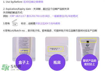 Aerogard驅(qū)蚊液保質(zhì)期多久？Aerogard驅(qū)蚊液保質(zhì)期怎么看？