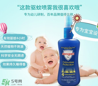 Aerogard驅(qū)蚊液保質(zhì)期多久？Aerogard驅(qū)蚊液保質(zhì)期怎么看？