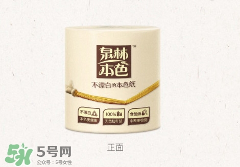 泉林本色衛(wèi)生紙怎么樣？泉林本色的紙曝光了