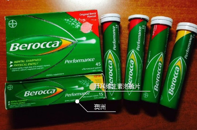 Bayer是什么藥？拜耳是哪個(gè)國(guó)家的