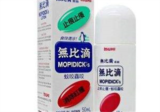 無比滴對于濕疹有用嗎？無比滴對濕疹有沒有用嗎