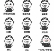 女生為什么上班不化妝 女生為什么工作不化妝 女生為什么上班不化妝 女生為什么工作不化妝