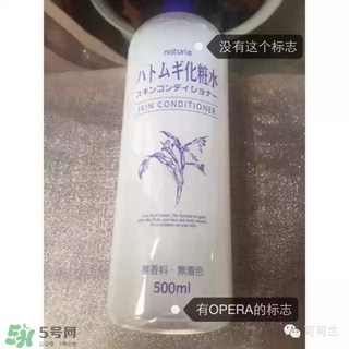 naturie薏仁水和娥佩蘭薏仁水對比 naturie薏仁水是娥佩蘭薏仁水嗎？