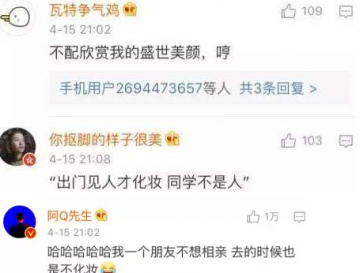 女生為什么上班不化妝 女生為什么工作不化妝 女生為什么上班不化妝 女生為什么工作不化妝
