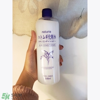 naturie薏仁水成分 naturie薏仁水有酒精有激素嗎？