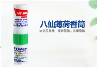 八仙筒鼻通怎么用？八仙筒鼻通的用法