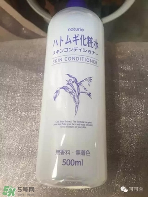 naturie薏仁水和娥佩蘭薏仁水對比 naturie薏仁水是娥佩蘭薏仁水嗎？