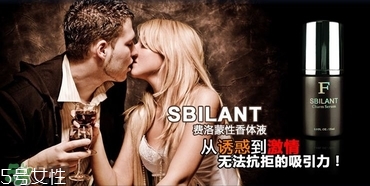 費(fèi)洛蒙香水有用嗎？費(fèi)洛蒙香水正品價(jià)格