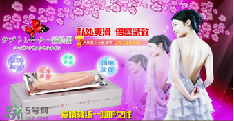 縮陰球真的有用嗎？縮陰球的使用方法