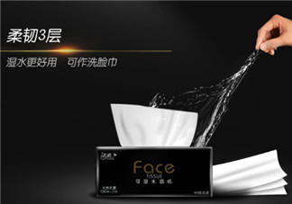 潔柔紙巾怎么樣？潔柔紙巾好不好