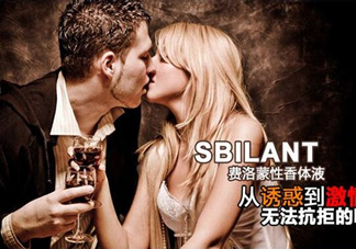 費洛蒙香水有用嗎？費洛蒙香水正品價格