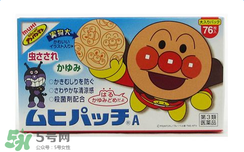 池田模范堂驅(qū)蚊貼有用嗎？池田模范堂驅(qū)蚊貼怎么樣？