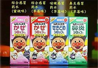 池田模范堂感冒藥有哪四種？池田模范堂感冒藥四種介紹