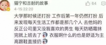 女生為什么上班不化妝 女生為什么工作不化妝 女生為什么上班不化妝 女生為什么工作不化妝