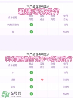 法國(guó)美帕b5噴霧怎么用？美帕b5噴霧使用方法