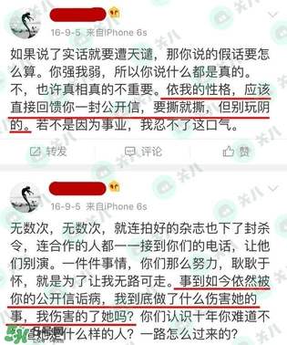 17gfjkhgh是什么意思？17gfjkhgh微博地址