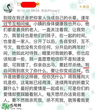 17gfjkhgh是什么意思？17gfjkhgh微博地址