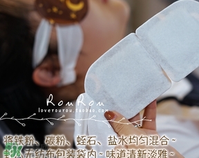 萱肌蜜蒸汽眼罩和花王蒸汽眼罩哪個好？