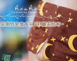 萱肌蜜蒸汽眼罩和花王蒸汽眼罩哪個好？