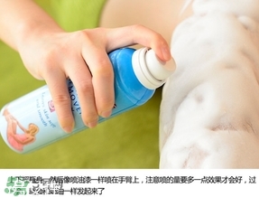 杜碧絲脫毛噴霧怎么用？杜碧絲脫毛噴霧使用方法