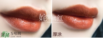 heelaa荷拉口紅多少錢？荷拉口紅專柜價格