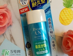 碧柔防曬霜和防曬啫喱哪個好？碧柔防曬霜和防曬啫喱的區(qū)別