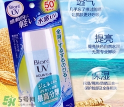 碧柔防曬霜和水寶寶哪個(gè)好？碧柔和水寶寶防曬霜對(duì)比