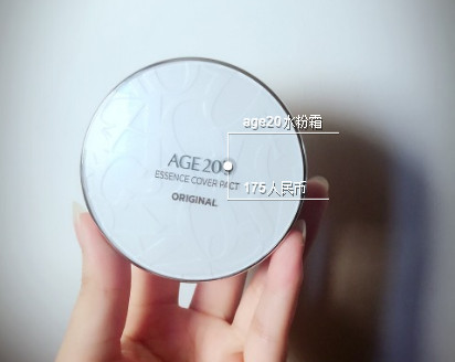 愛敬水粉霜怎么用？愛敬水粉霜使用方法