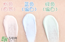 vdl彩色隔離妝前乳哪個顏色好？vdl隔離乳粉色藍(lán)色綠色區(qū)別