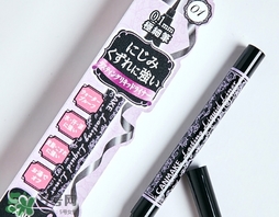 canmake眼線筆怎么樣？canmake眼線液筆好用嗎