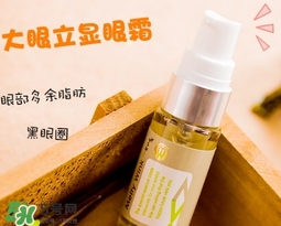 melty wink眼霜怎么樣？melty wink大眼立顯眼霜好用嗎