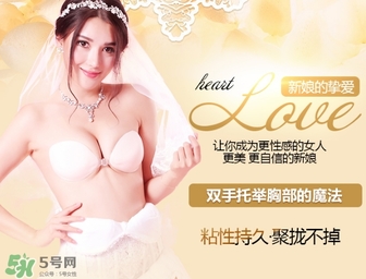 硅膠內(nèi)衣怎么保存？硅膠內(nèi)衣保存方法