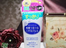 rosette去角質(zhì)多少錢？rosette去角質(zhì)凝露專柜價格