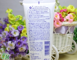 rosette去角質(zhì)多少錢？rosette去角質(zhì)凝露專柜價格