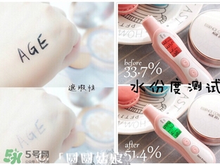 愛敬水粉霜怎么樣？愛敬水粉霜好用嗎