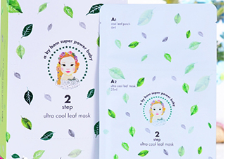 a by bom葉子面膜怎么樣？a by bom嬰兒冰凝葉子面膜多少錢