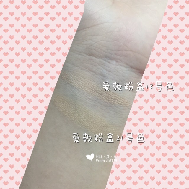 愛敬水粉霜怎么用？愛敬水粉霜使用方法