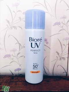 碧柔防曬噴霧怎么用？碧柔防曬噴霧使用方法