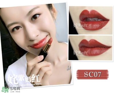 heelaa荷拉口紅多少錢？荷拉口紅專柜價格