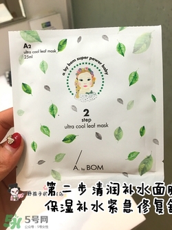 a by bom葉子面膜怎么用？a by bom嬰兒冰凝葉子面膜用法