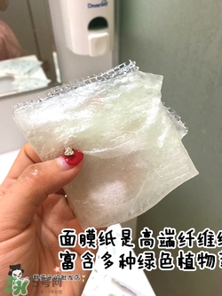 a by bom葉子面膜怎么用？a by bom嬰兒冰凝葉子面膜用法