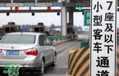 五月一號放幾天假？五月一日放幾天假