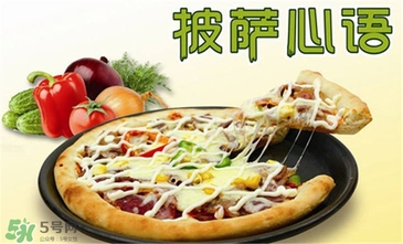 孕婦可以吃披薩嗎？孕婦能吃披薩嗎？