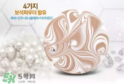 愛敬水粉霜怎么樣？愛敬水粉霜好用嗎